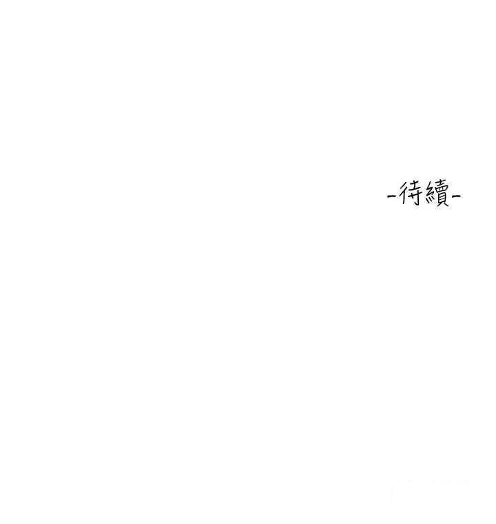 [Manhwa] Rich female sister Plot, mature woman, big breasts#[63P]-63