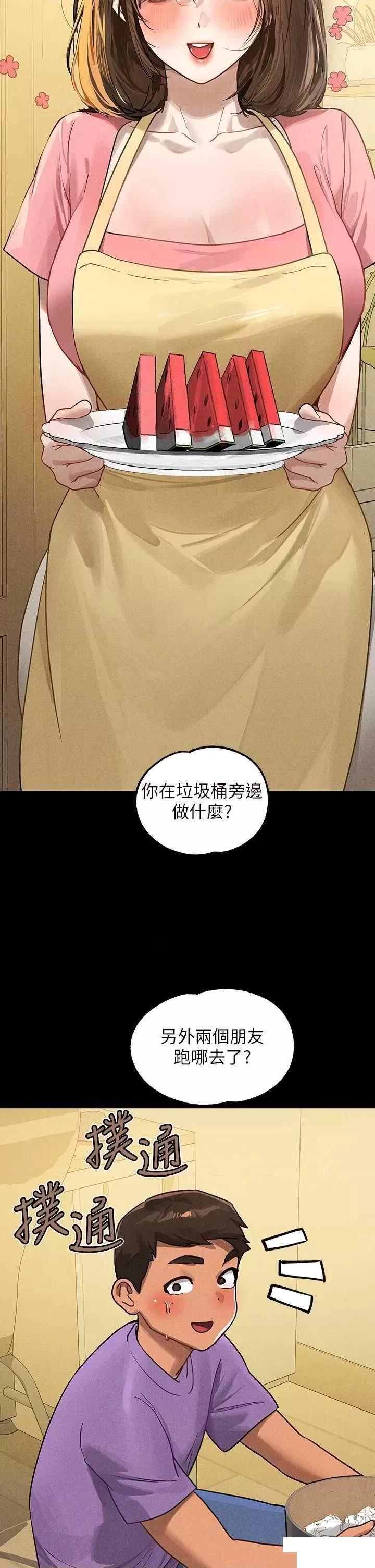 [Manhwa] Rich female sister Plot, mature woman, big breasts#[63P]-9