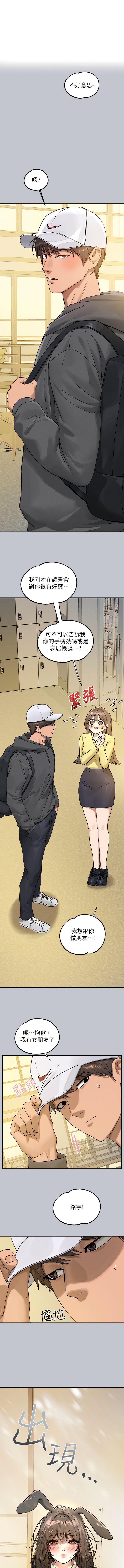 [Manhwa] Rich female sister Plot, mature woman, big breasts#[16P]-1