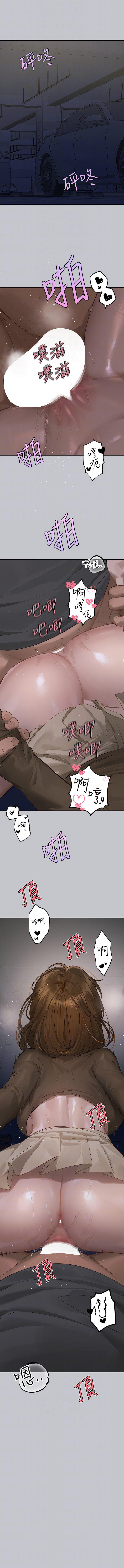 [Manhwa] Rich female sister Plot, mature woman, big breasts#[16P]-10
