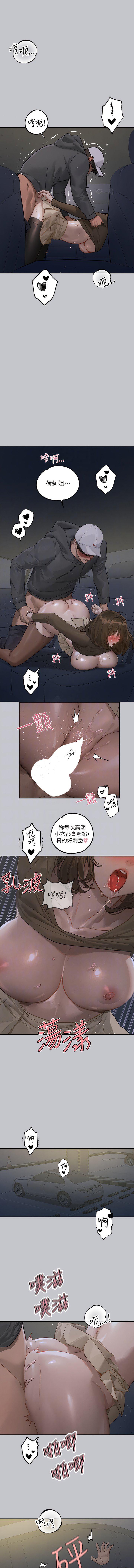 [Manhwa] Rich female sister Plot, mature woman, big breasts#[16P]-11
