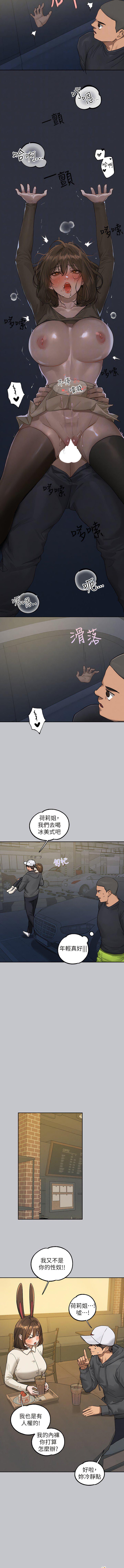 [Manhwa] Rich female sister Plot, mature woman, big breasts#[16P]-12