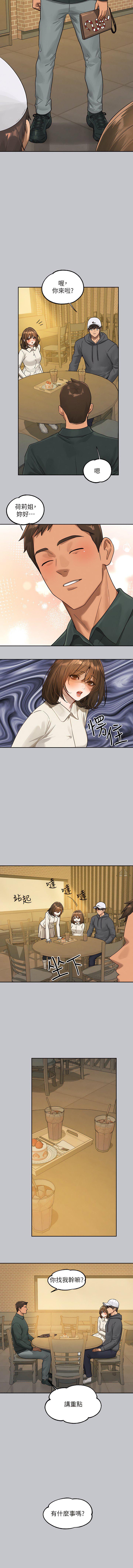 [Manhwa] Rich female sister Plot, mature woman, big breasts#[16P]-14