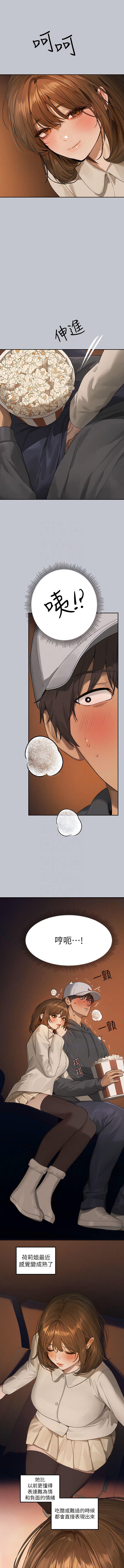 [Manhwa] Rich female sister Plot, mature woman, big breasts#[16P]-5