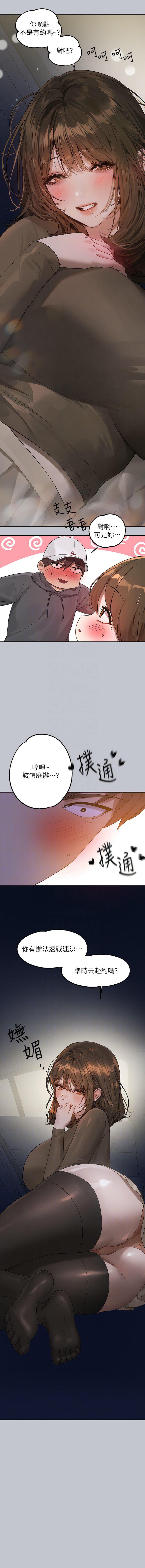 [Manhwa] Rich female sister Plot, mature woman, big breasts#[16P]-9