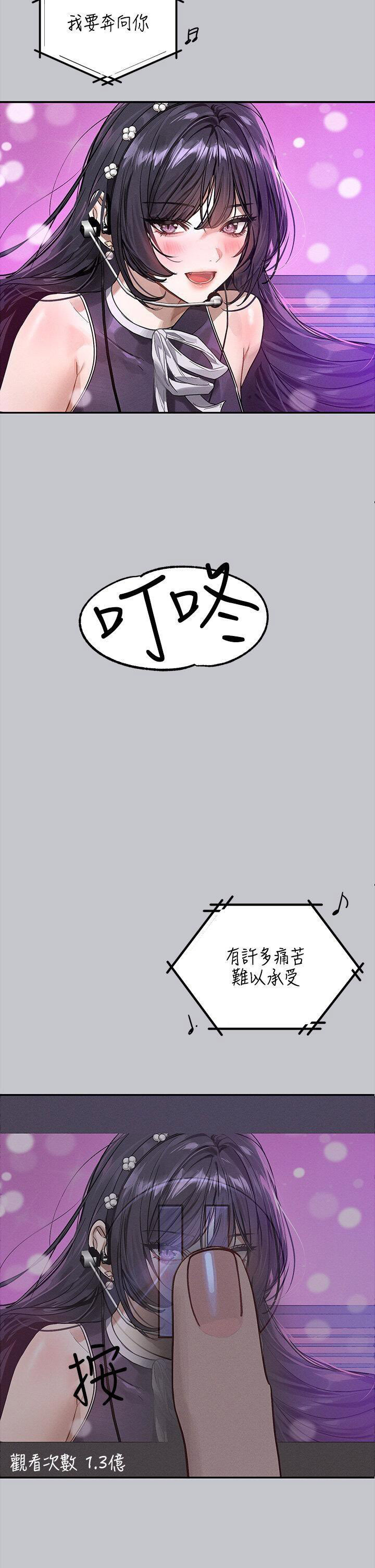 [韩国漫画] 富家女姐姐 剧情,熟女人妻,巨乳大奶#[45P]-42