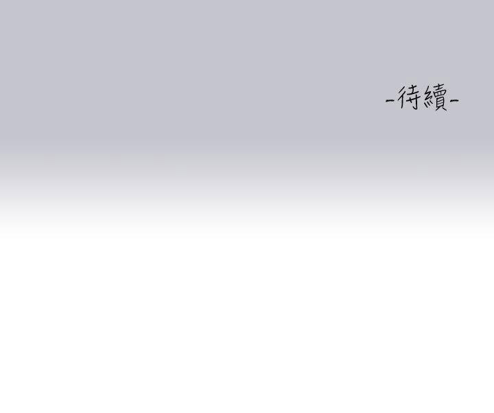 [韩国漫画] 富家女姐姐 剧情,熟女人妻,巨乳大奶#[45P]-45