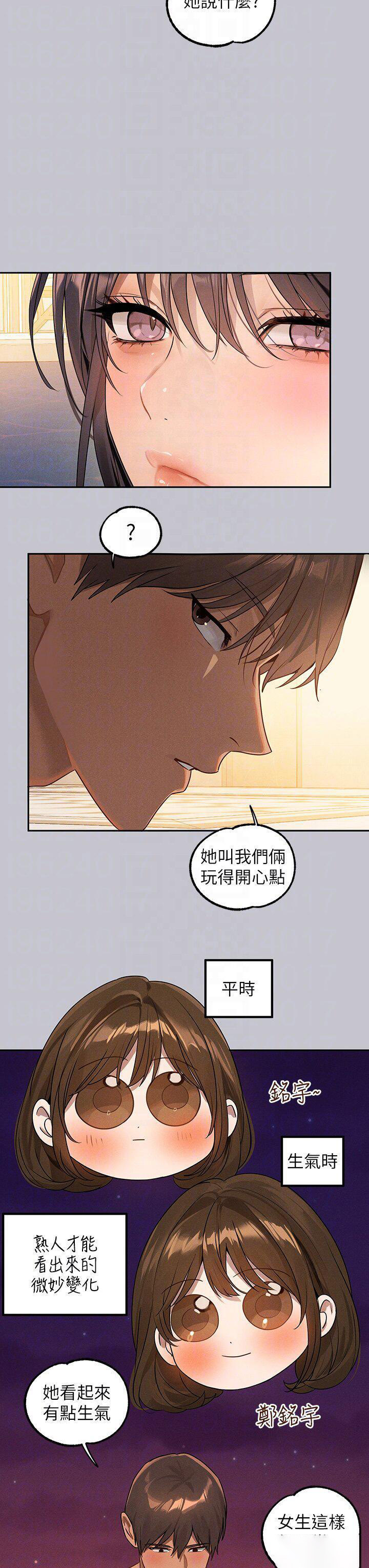 [Manhwa] Rich female sister Plot, mature woman, big breasts#[43P]-10