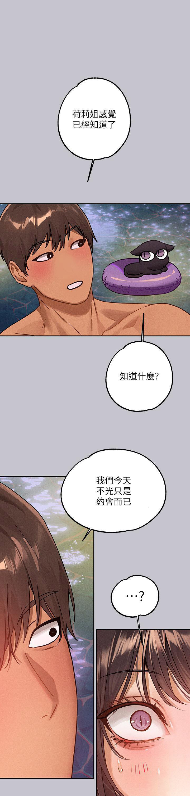 [Manhwa] Rich female sister Plot, mature woman, big breasts#[43P]-12