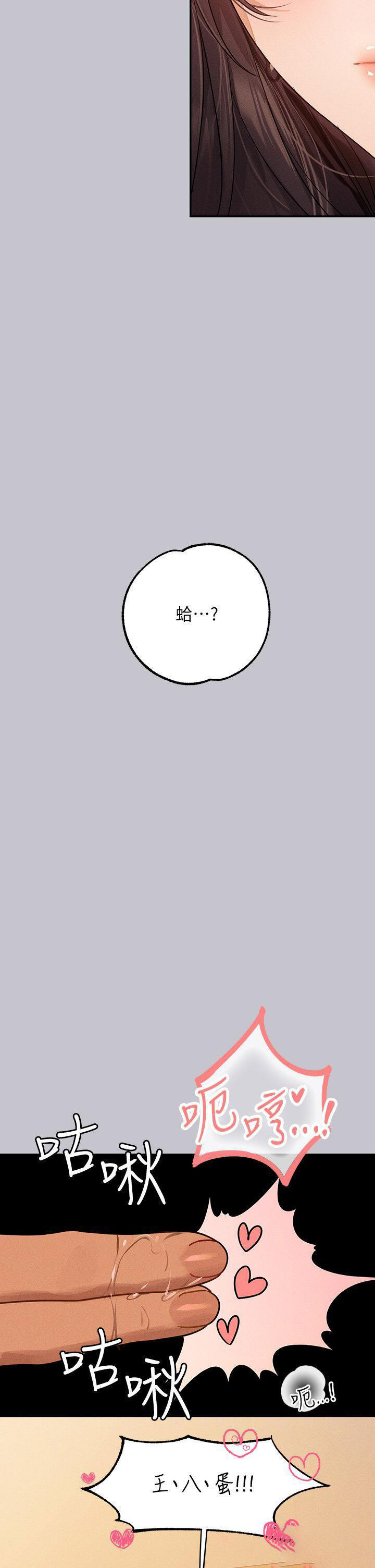 [Manhwa] Rich female sister Plot, mature woman, big breasts#[43P]-13