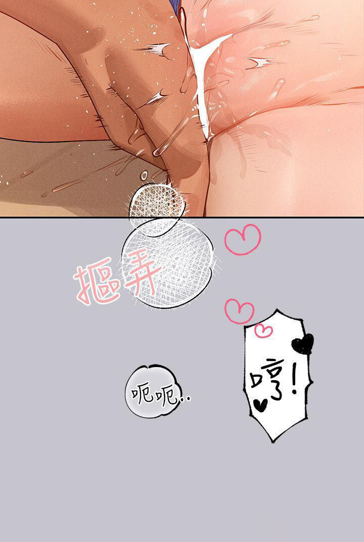 [Manhwa] Rich female sister Plot, mature woman, big breasts#[43P]-15