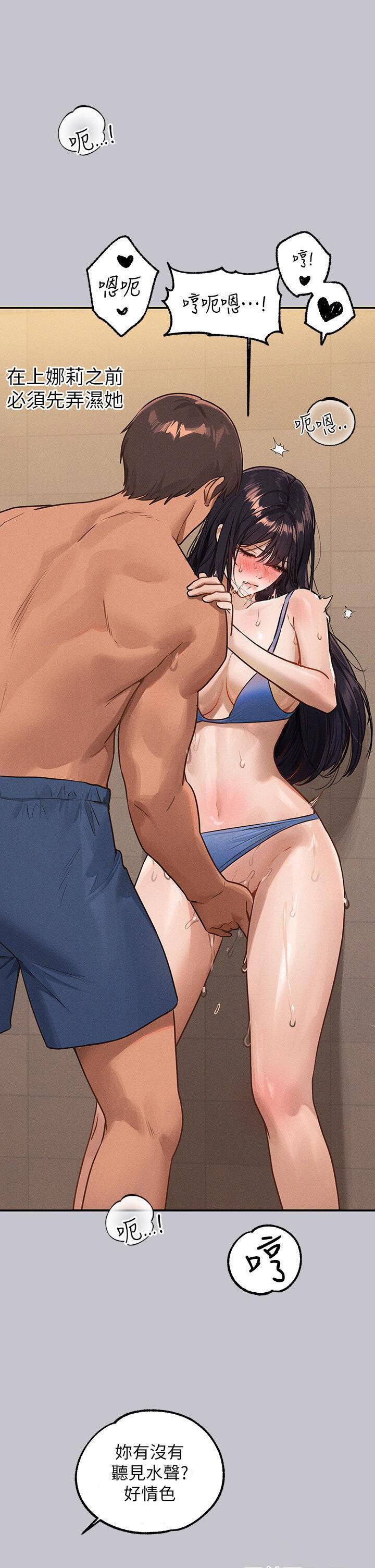 [Manhwa] Rich female sister Plot, mature woman, big breasts#[43P]-16