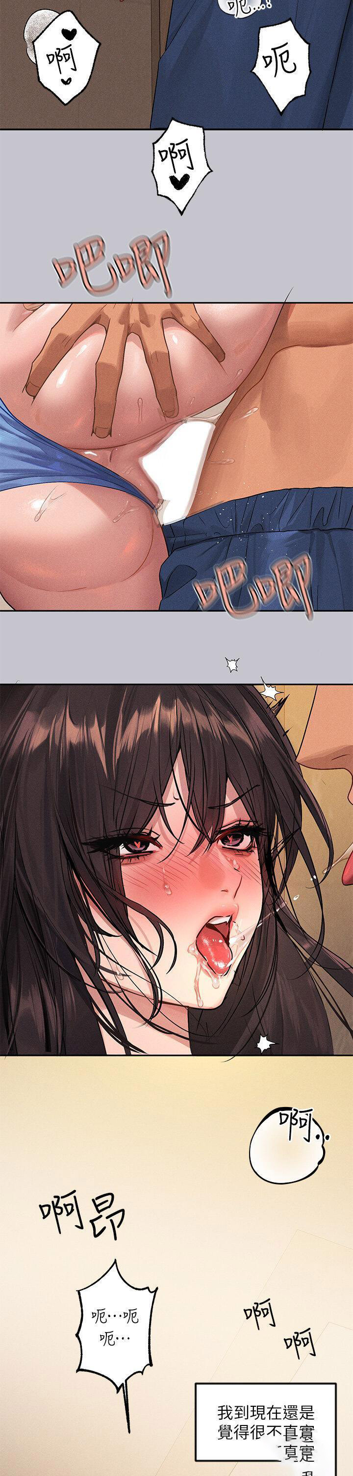 [Manhwa] Rich female sister Plot, mature woman, big breasts#[43P]-26