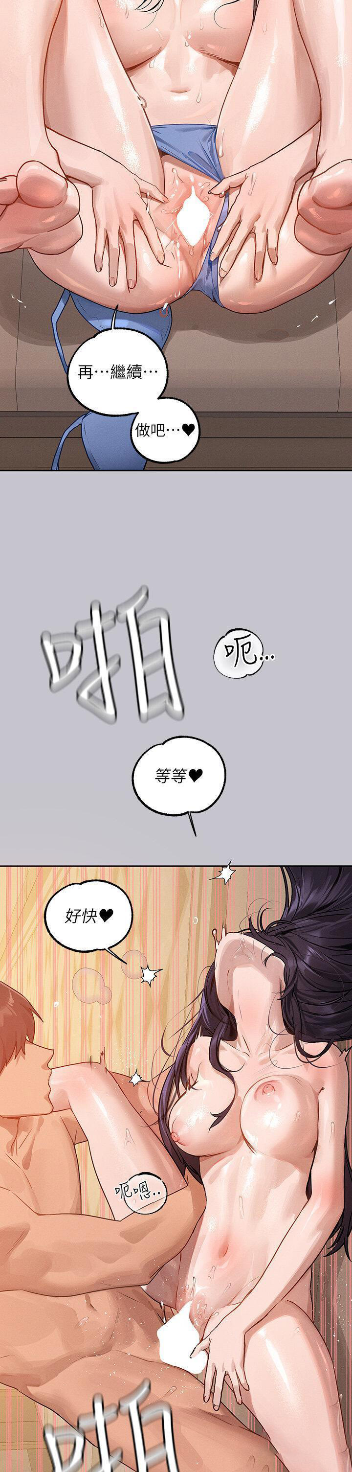 [Manhwa] Rich female sister Plot, mature woman, big breasts#[43P]-29