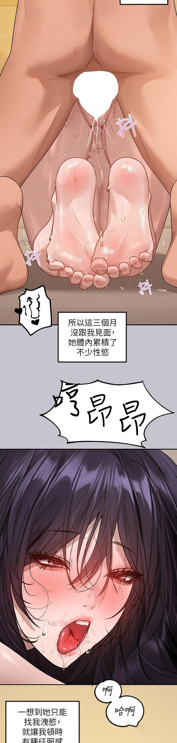[Manhwa] Rich female sister Plot, mature woman, big breasts#[43P]-31