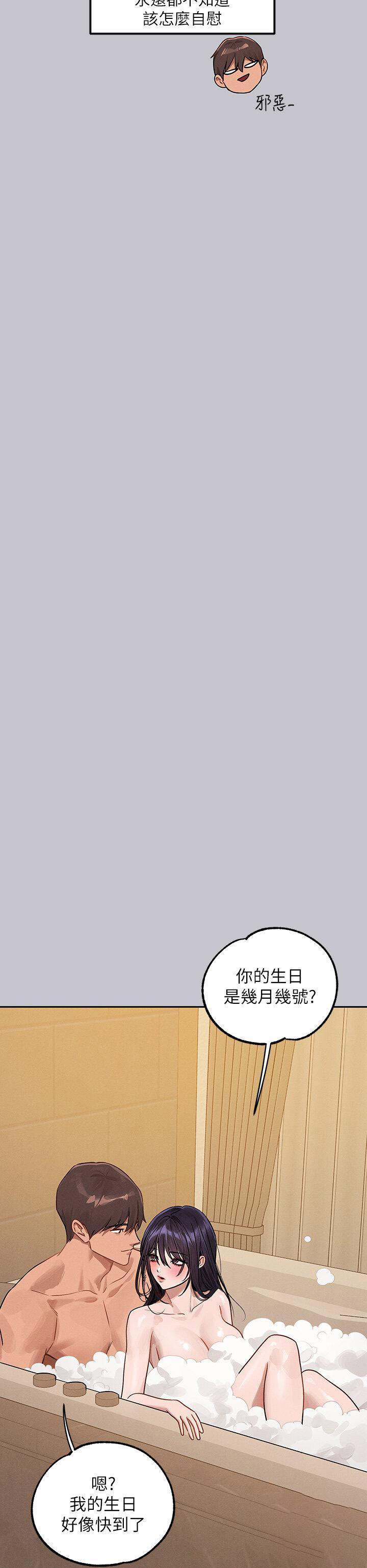 [Manhwa] Rich female sister Plot, mature woman, big breasts#[43P]-33