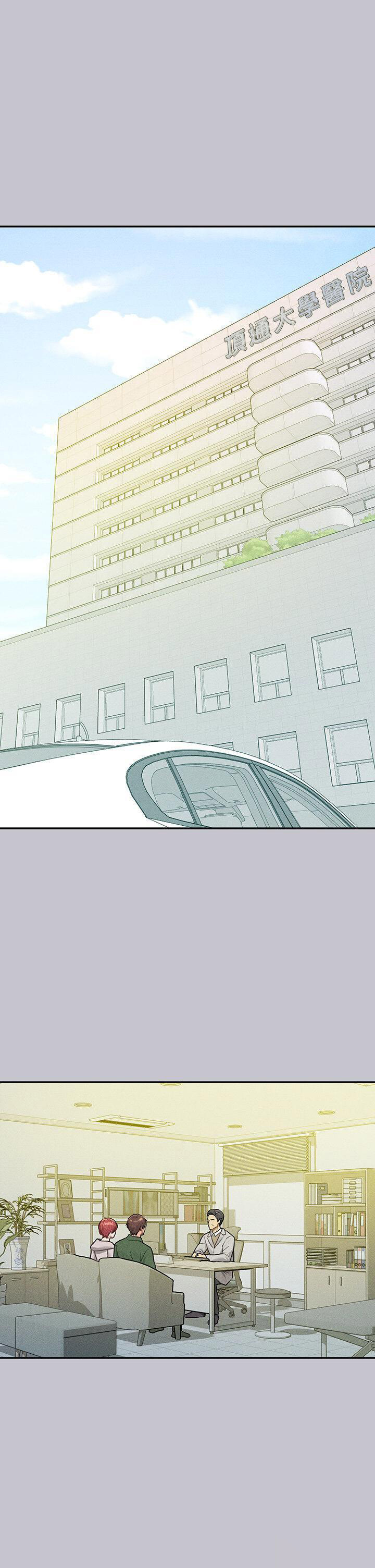 [Manhwa] Rich female sister Plot, mature woman, big breasts#[43P]-35