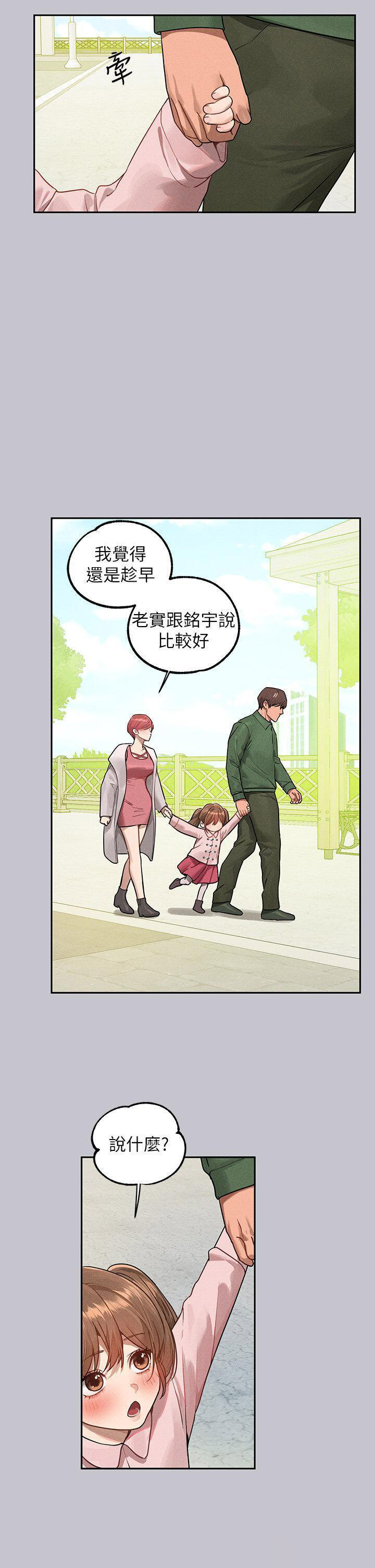 [Manhwa] Rich female sister Plot, mature woman, big breasts#[43P]-36