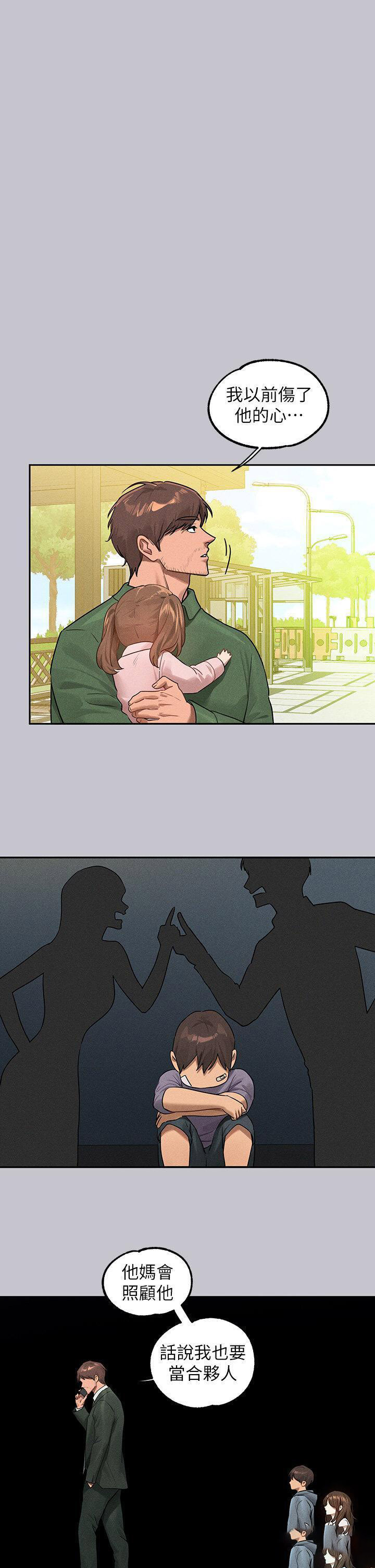 [Manhwa] Rich female sister Plot, mature woman, big breasts#[43P]-38