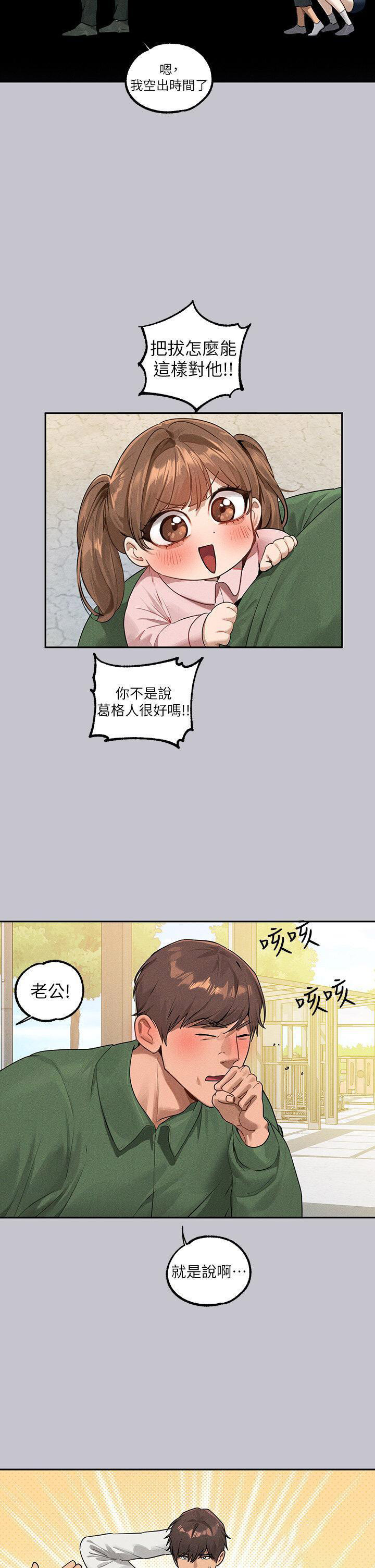 [Manhwa] Rich female sister Plot, mature woman, big breasts#[43P]-39