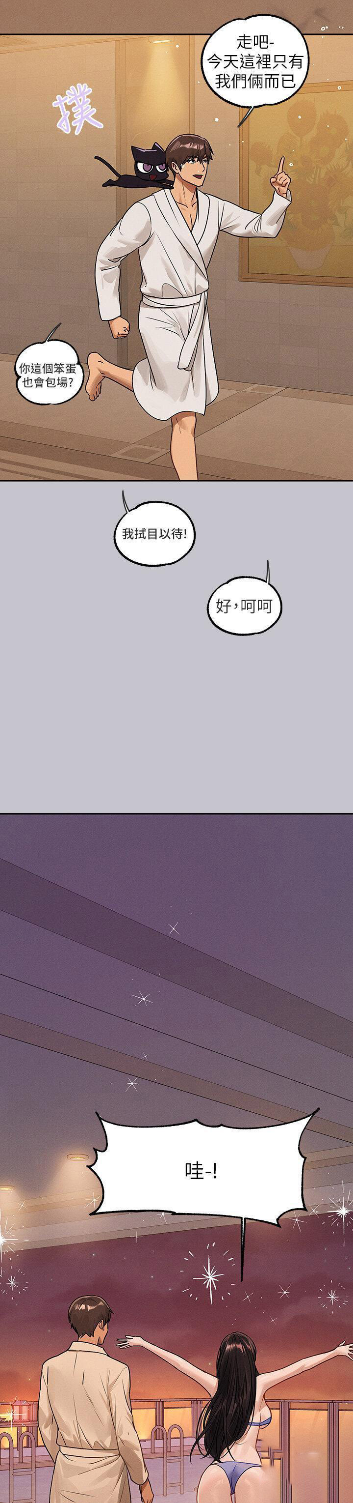 [Manhwa] Rich female sister Plot, mature woman, big breasts#[43P]-4