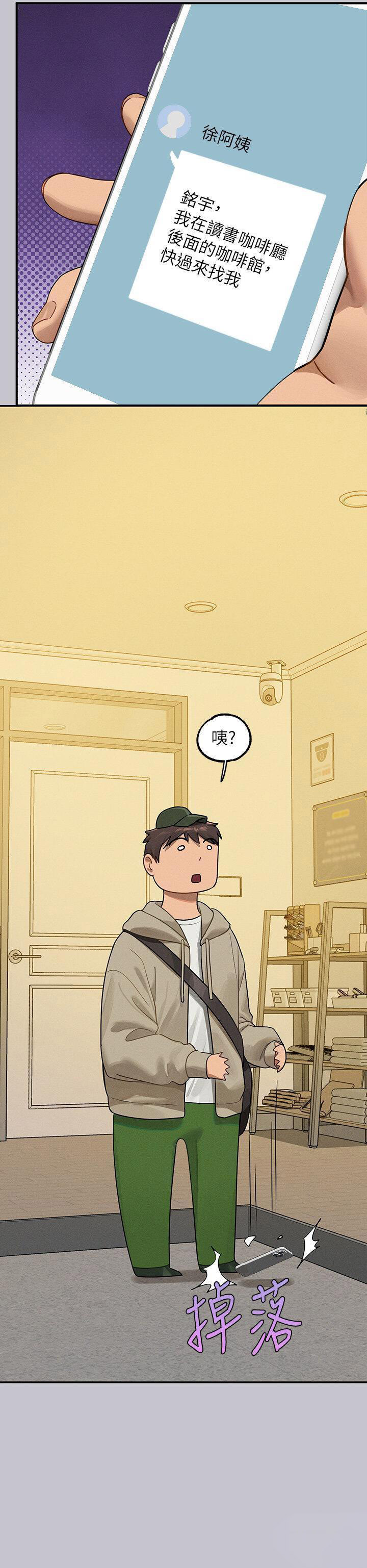 [Manhwa] Rich female sister Plot, mature woman, big breasts#[43P]-42