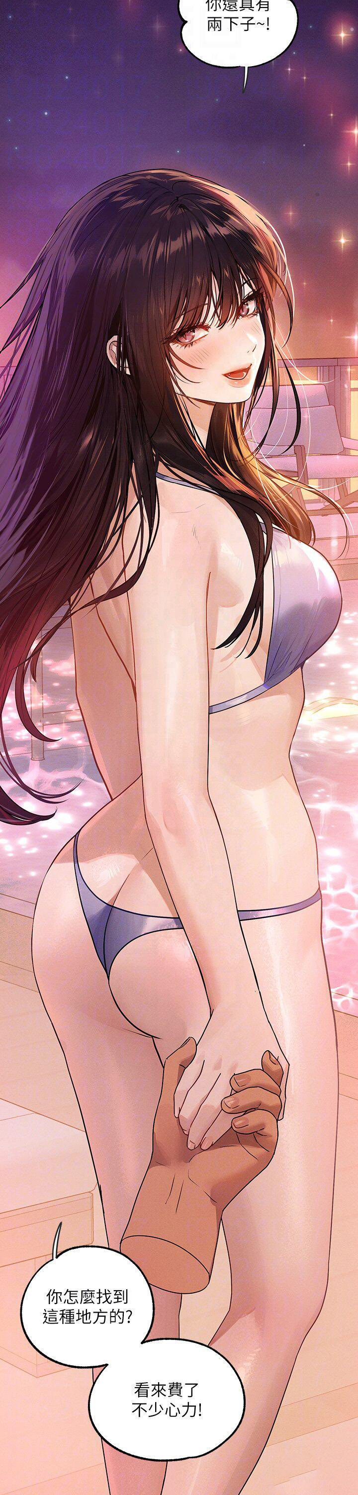 [Manhwa] Rich female sister Plot, mature woman, big breasts#[43P]-6
