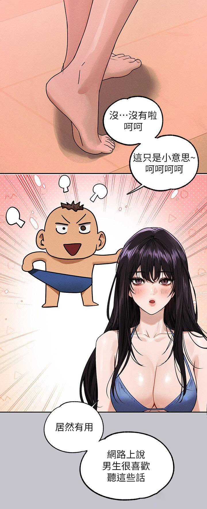 [Manhwa] Rich female sister Plot, mature woman, big breasts#[43P]-7