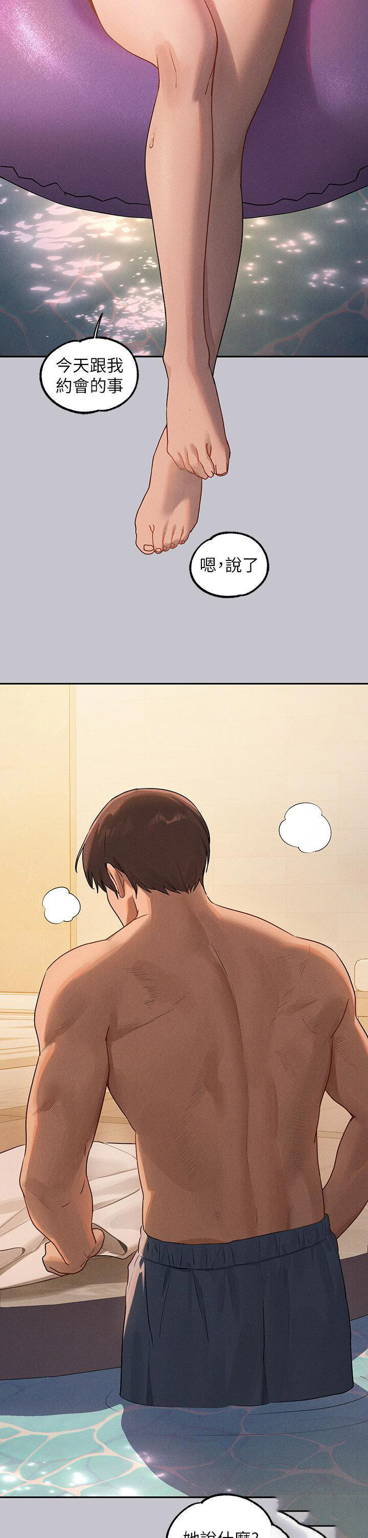 [Manhwa] Rich female sister Plot, mature woman, big breasts#[43P]-9