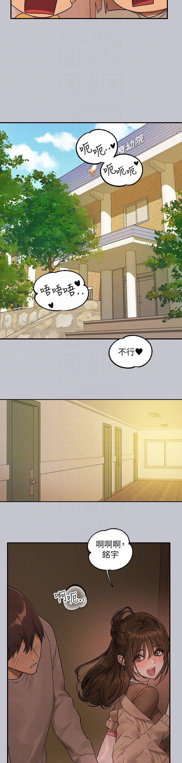 [Manhwa] Rich female sister Plot, mature woman, big breasts#[53P]-14