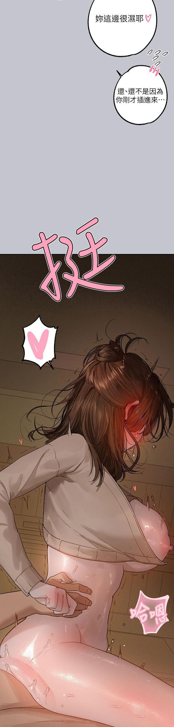 [Manhwa] Rich female sister Plot, mature woman, big breasts#[53P]-21