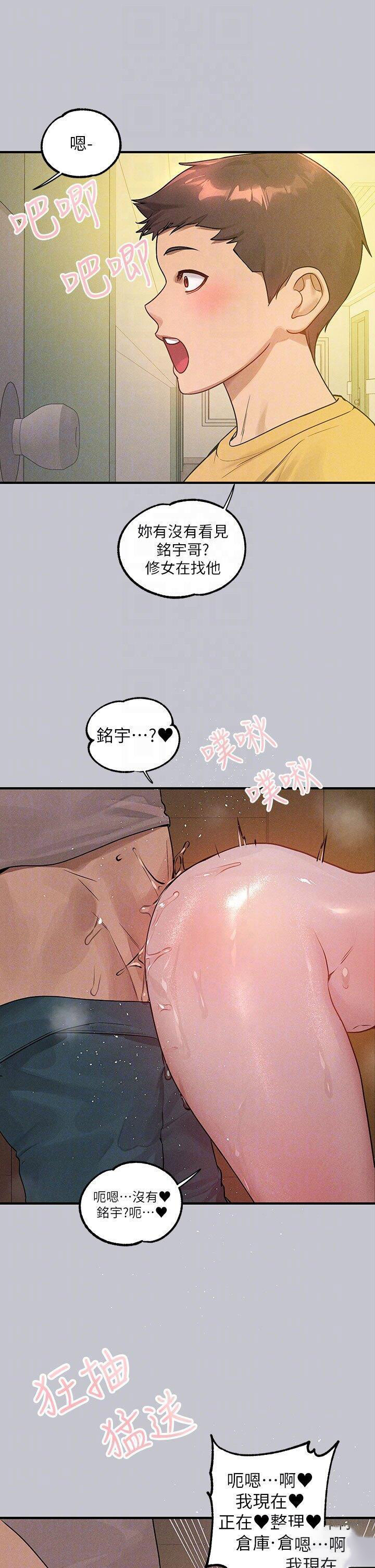 [Manhwa] Rich female sister Plot, mature woman, big breasts#[53P]-24