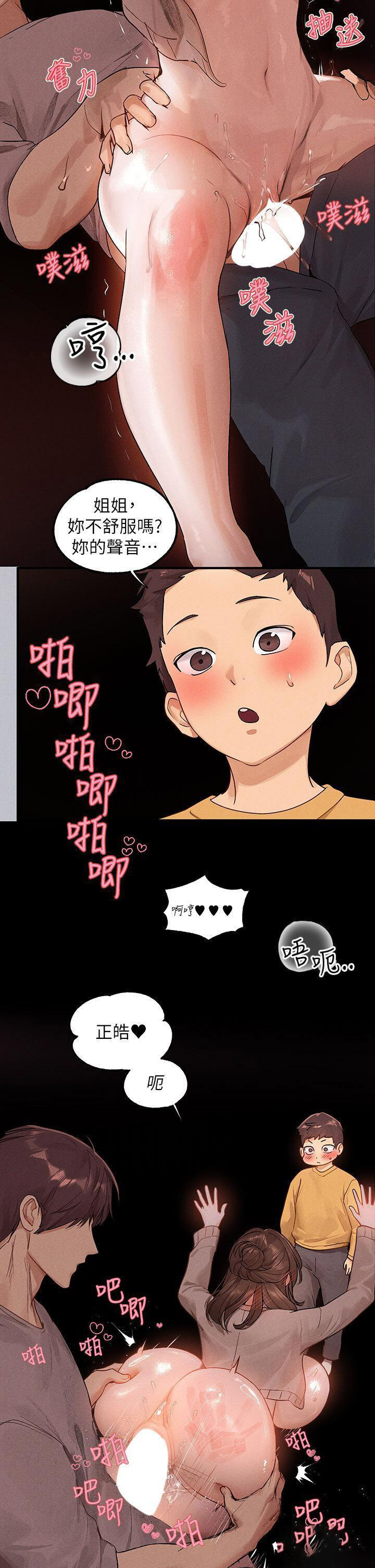 [Manhwa] Rich female sister Plot, mature woman, big breasts#[53P]-29