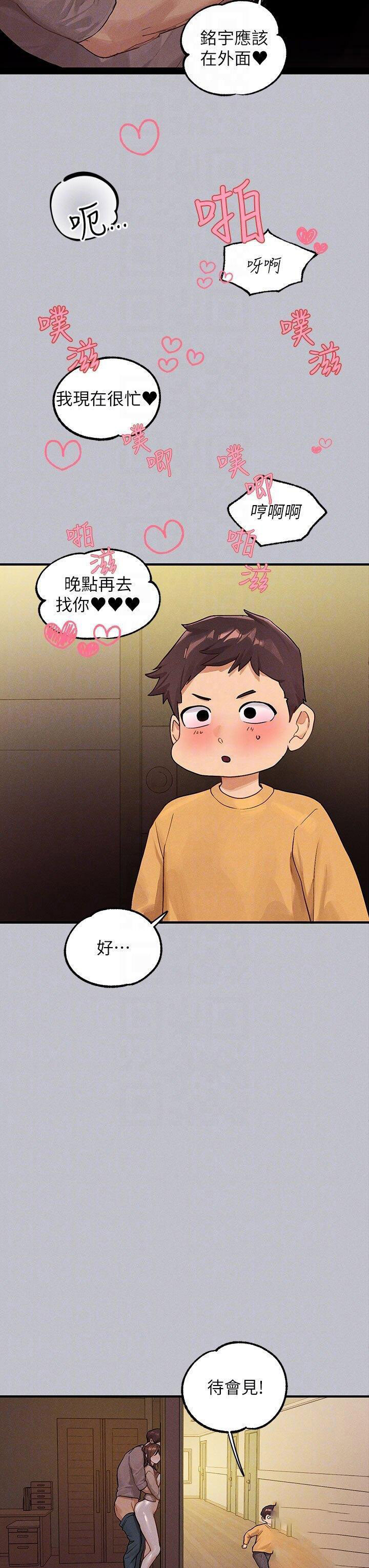 [Manhwa] Rich female sister Plot, mature woman, big breasts#[53P]-30