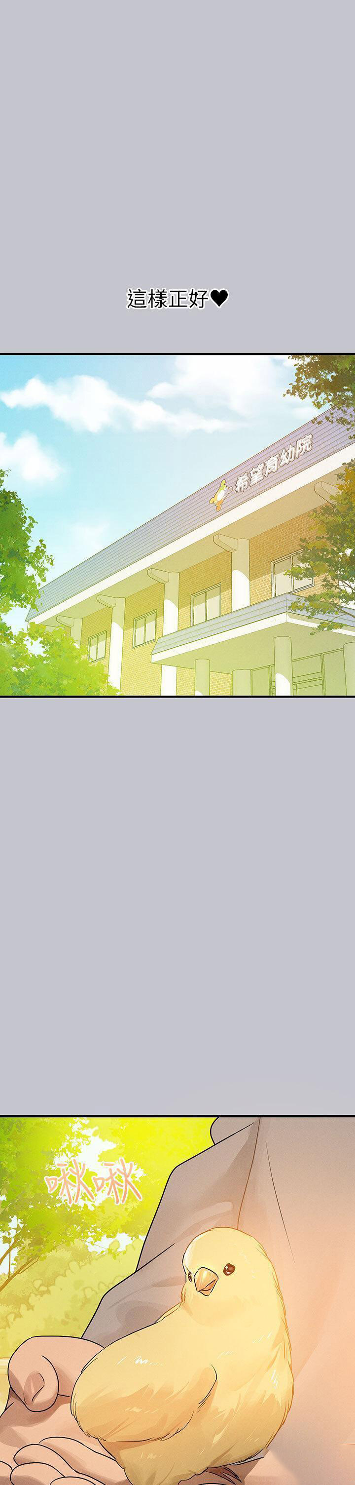 [Manhwa] Rich female sister Plot, mature woman, big breasts#[53P]-37