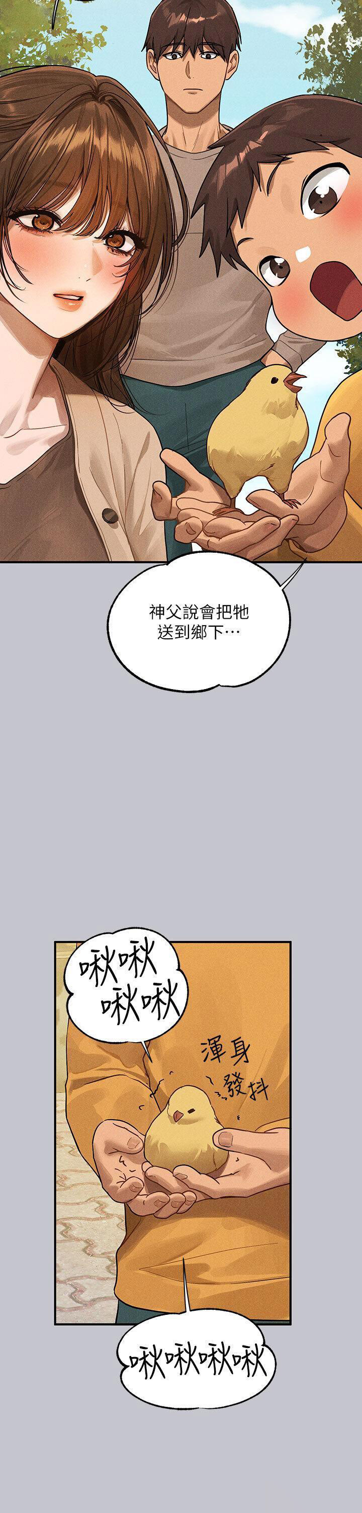 [Manhwa] Rich female sister Plot, mature woman, big breasts#[53P]-40