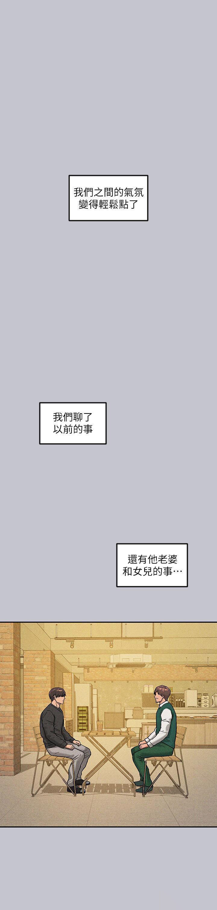 [Manhwa] Rich female sister Plot, mature woman, big breasts#[53P]-45