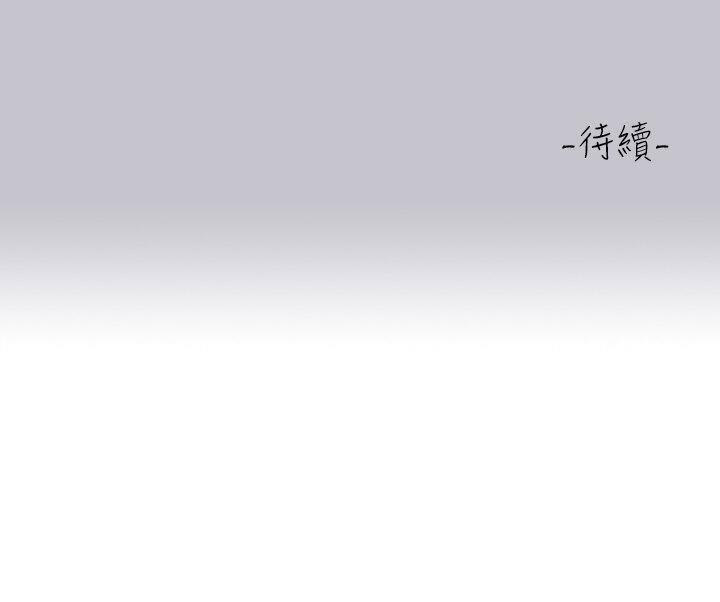 [Manhwa] Rich female sister Plot, mature woman, big breasts#[53P]-53