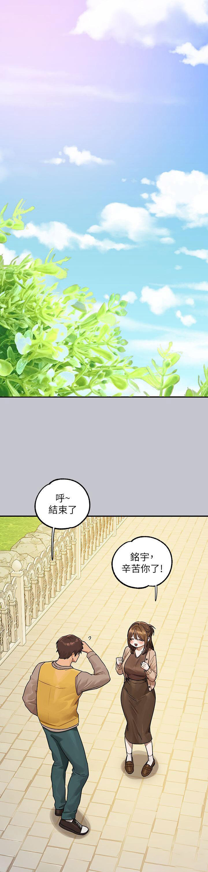 [Manhwa] Rich female sister Plot, mature woman, big breasts#[53P]-7