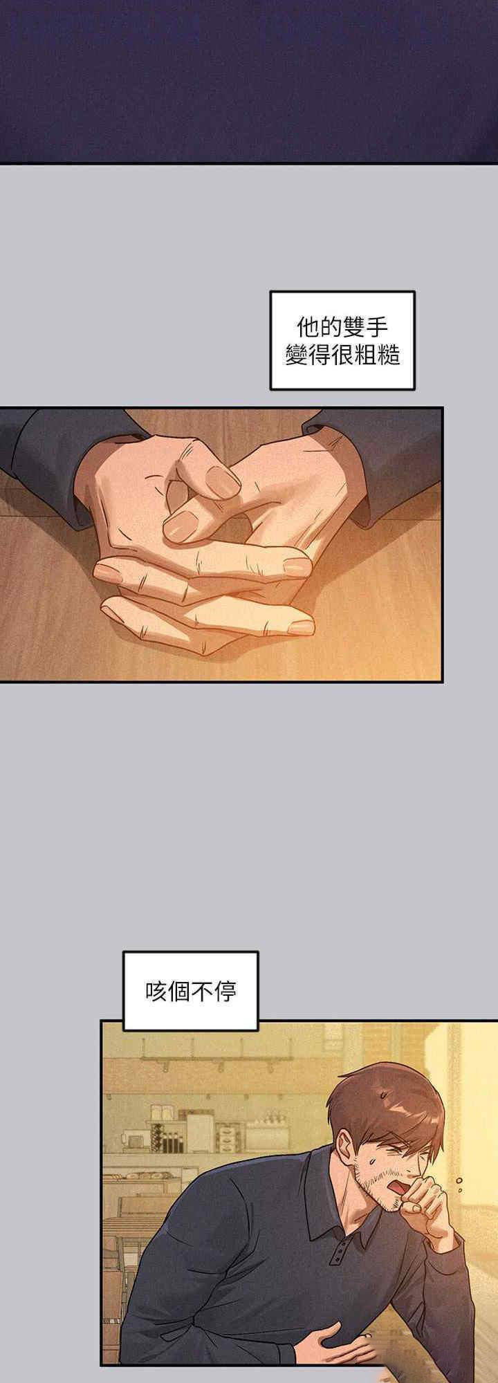 [Manhwa] Rich female sister Plot, mature woman, big breasts#[40P]-16