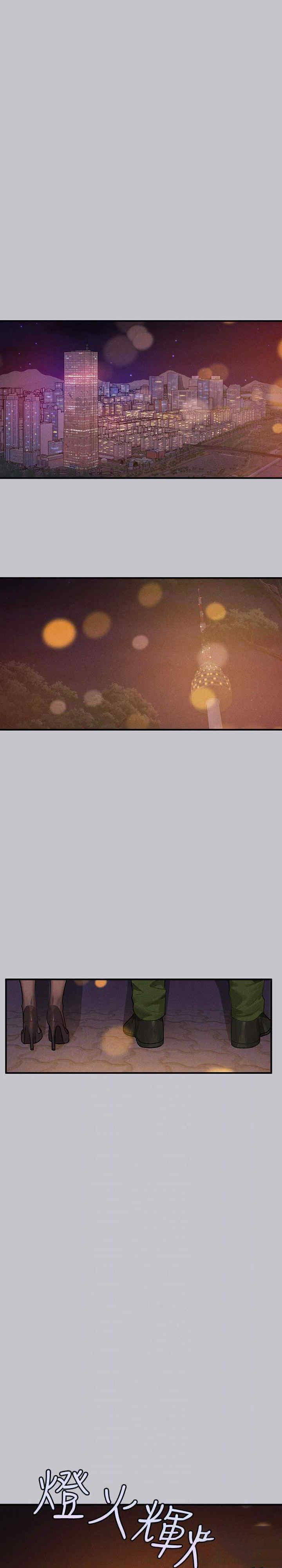 [Manhwa] Rich female sister Plot, mature woman, big breasts#[40P]-21