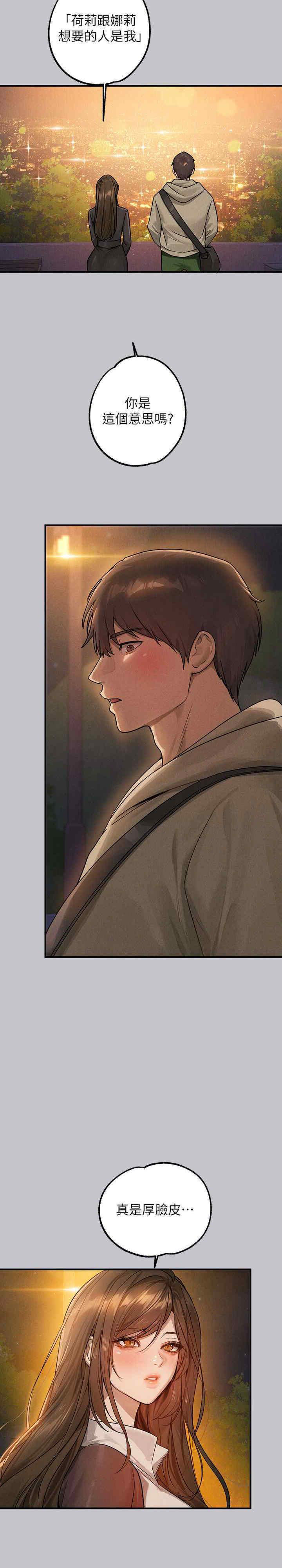 [Manhwa] Rich female sister Plot, mature woman, big breasts#[40P]-36