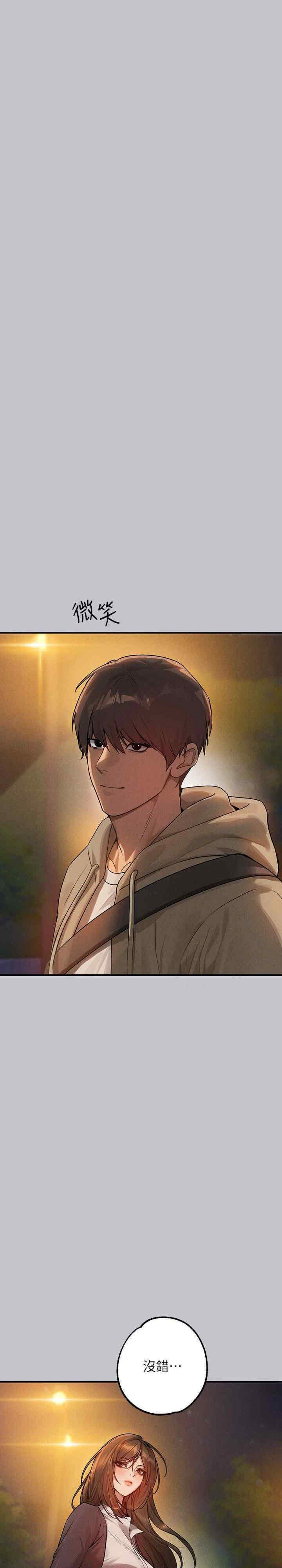 [Manhwa] Rich female sister Plot, mature woman, big breasts#[40P]-37