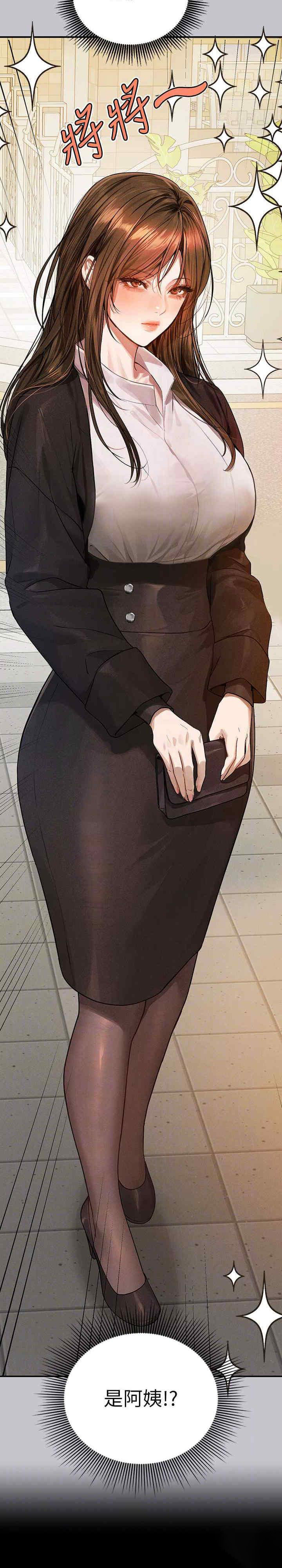 [Manhwa] Rich female sister Plot, mature woman, big breasts#[40P]-4