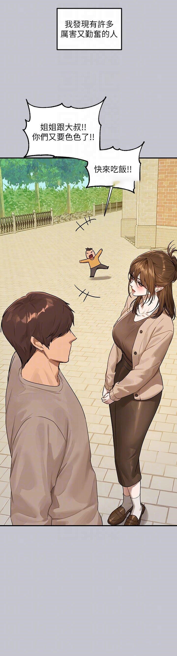[Manhwa] Rich female sister Plot, mature woman, big breasts#[53P]-10