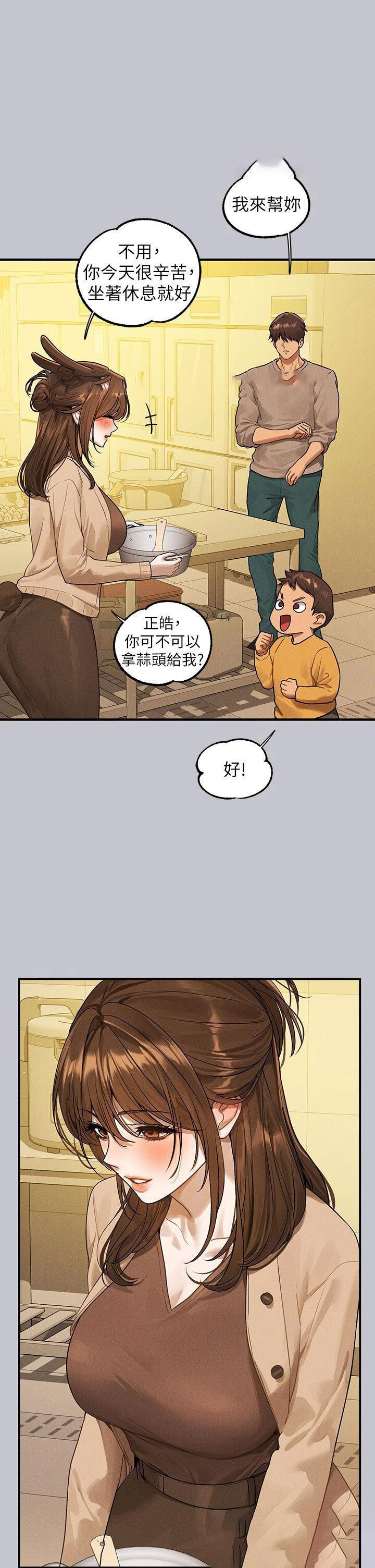 [Manhwa] Rich female sister Plot, mature woman, big breasts#[53P]-11