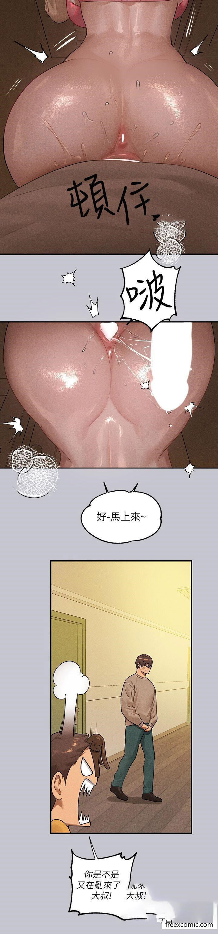 [Manhwa] Rich female sister Plot, mature woman, big breasts#[53P]-16