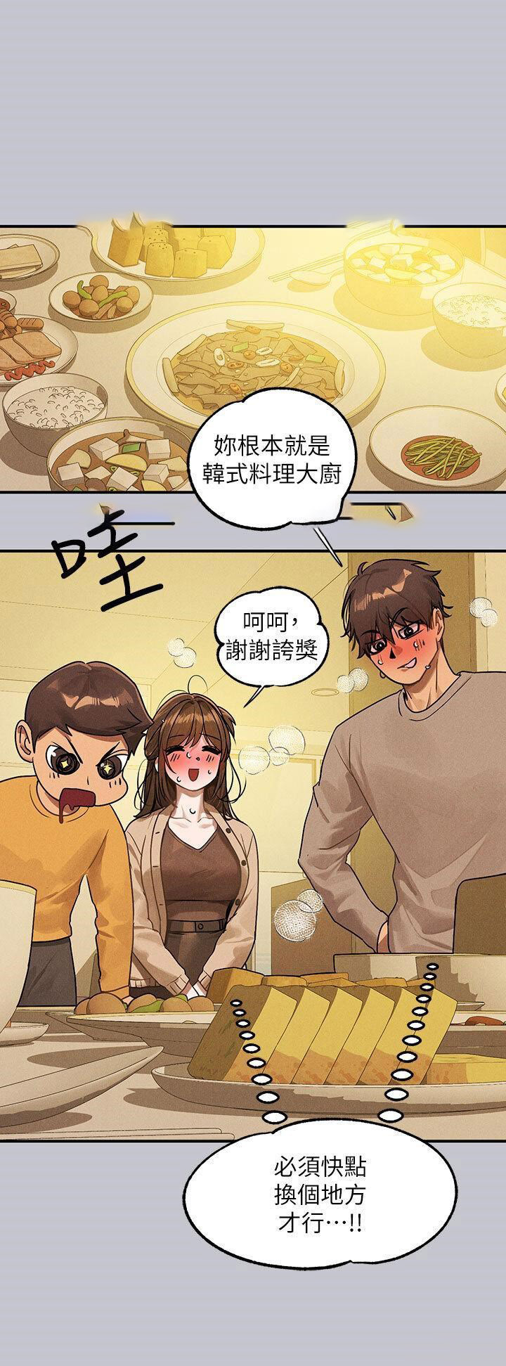 [Manhwa] Rich female sister Plot, mature woman, big breasts#[53P]-17