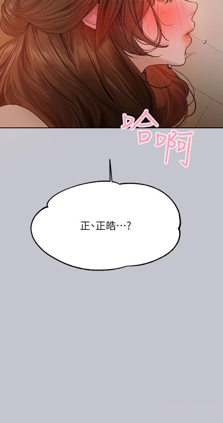 [Manhwa] Rich female sister Plot, mature woman, big breasts#[53P]-23