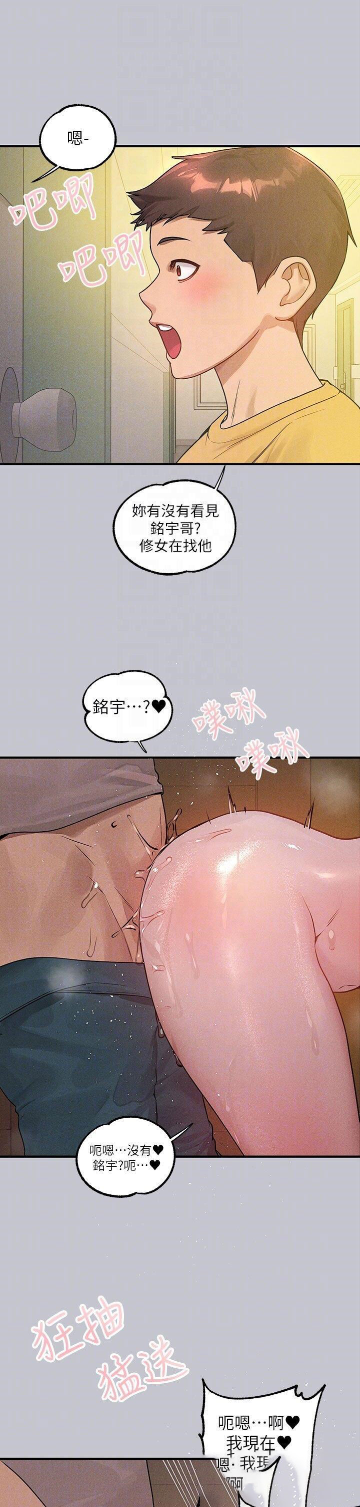 [Manhwa] Rich female sister Plot, mature woman, big breasts#[53P]-24